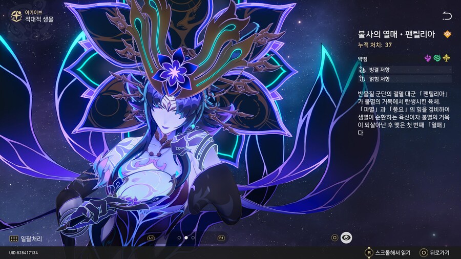 악당 모델링_2.jpg