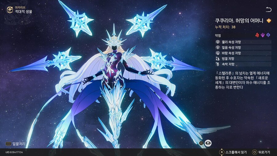 악당 모델링_7.jpg