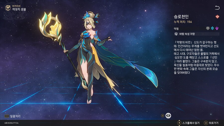 악당 모델링_8.jpg