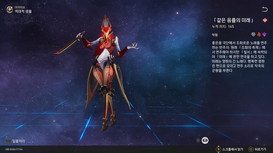 악당 모델링_11.jpg