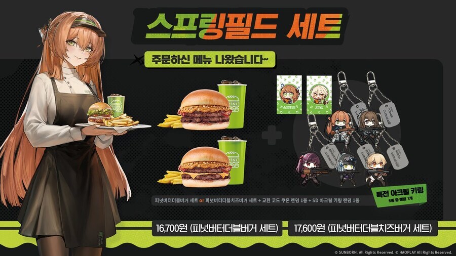 곧 난리날 예정인 군대_1.jpg