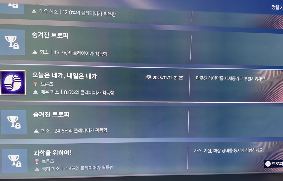 레이더님들아 부탁좀드려요_1.jpg