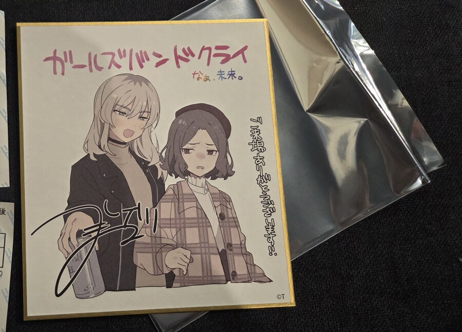 걸밴크) 총집편 후편 보고 왔다_1.jpg