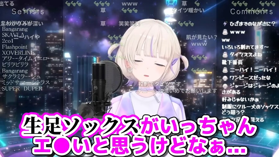 버튜버) 하지메의 벽..._1.png