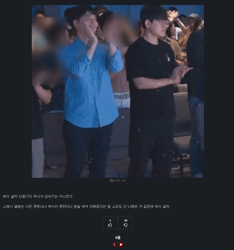 근데 김성회 씨 욕하면 왜 티응갤임?_2.png