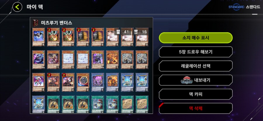 마듀) 간만에 마1 다시 찍었네요_4.jpg