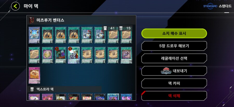 마듀) 간만에 마1 다시 찍었네요_5.jpg