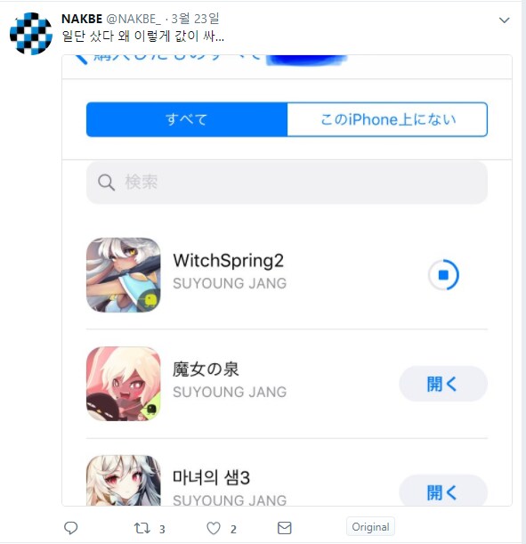 뭐 페미 작가 언냐들이 중국 시장으로 갔다고? 그게 말이됨??_3.png