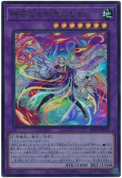 버스트 프로토콜 신규 카드들 근황_5.png