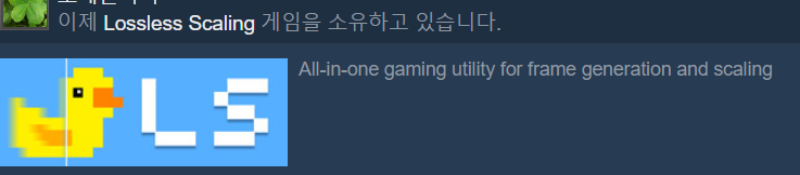어떤 영상 편하게 보려고 오리 구매했는데_1.png