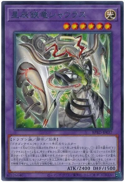 버스트 프로토콜 신규 카드들 근황_13.png