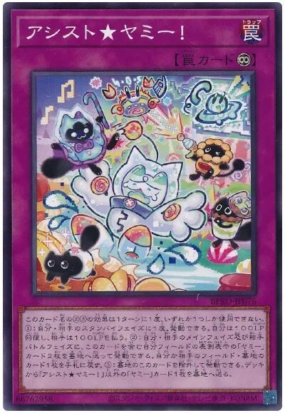 버스트 프로토콜 신규 카드들 근황_14.png