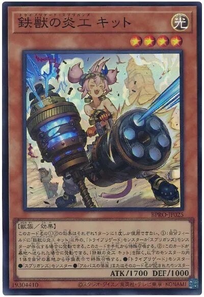 버스트 프로토콜 신규 카드들 근황_20.png