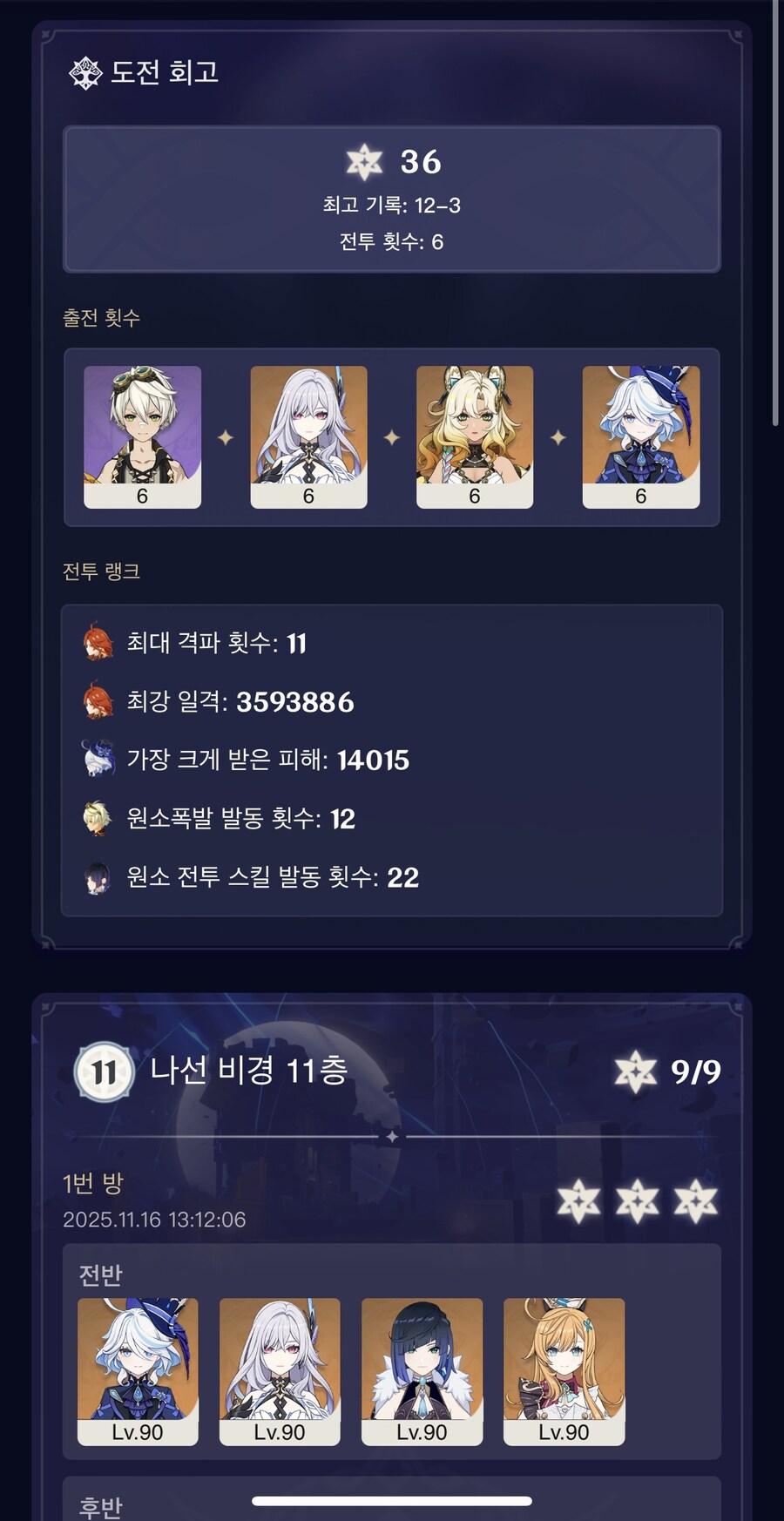 바뀐 나선 무지성 돌아보기_1.jpg