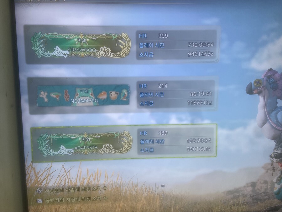 이름표 겁나 불편하네요. 저넘도 해버려??_1.jpg