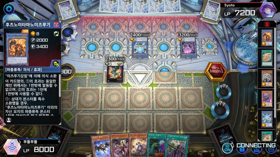 수많은 억까가 나를 짓눌러도 굴하지 않으리_5.jpg