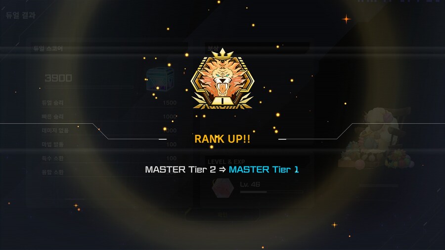 수많은 억까가 나를 짓눌러도 굴하지 않으리_10.jpg