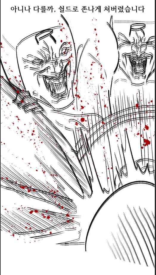 루리웹 사람들을 테토남으로 만들어 버린 게임.manhwa_7.png