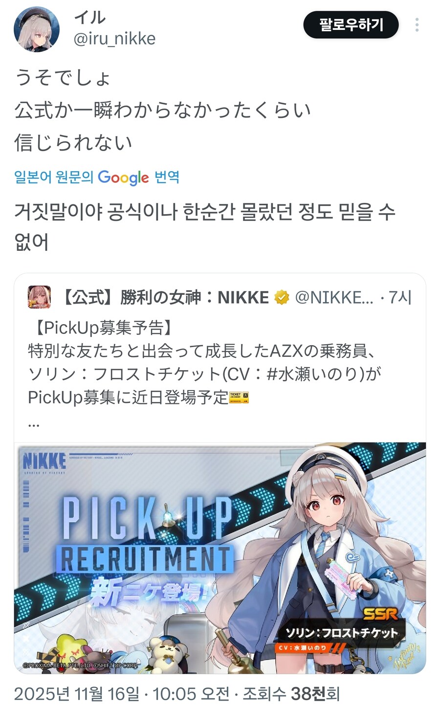 니케) 여기 솔린을 좋아하는 지휘관이 있습니다.jpg_4.jpg