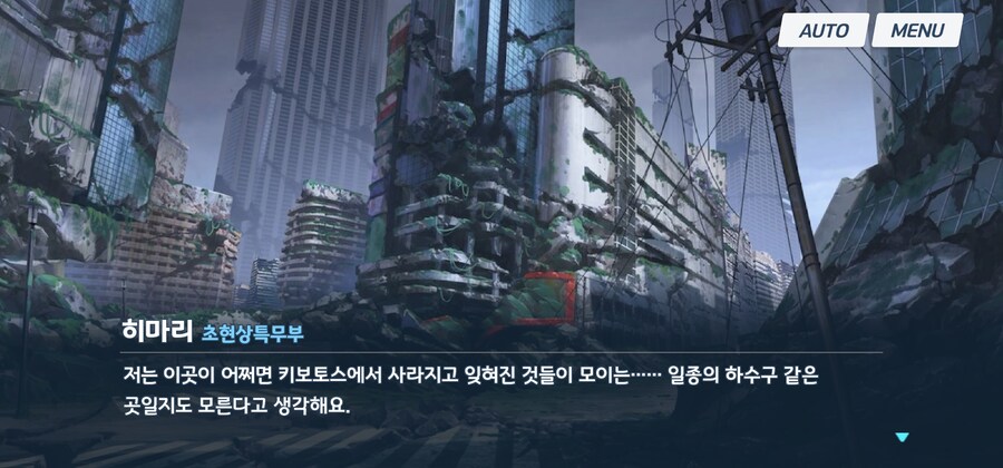 블루아카) 뇌제 시절 선도부장 망상_7.jpg