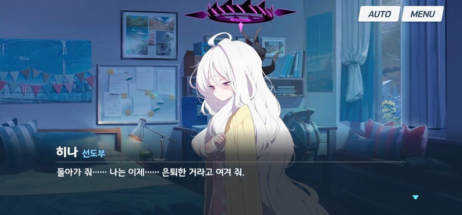 블루아카) 뇌제 시절 선도부장 망상_12.jpg