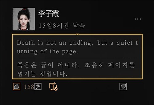 연운 좀더 진행한 감상_2.png