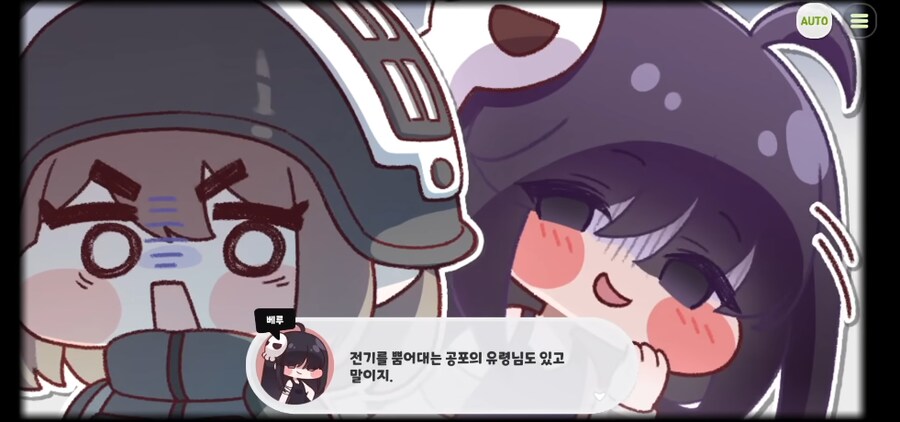 트릭컬) 순수가 분탕인 이유.jpg_1.png