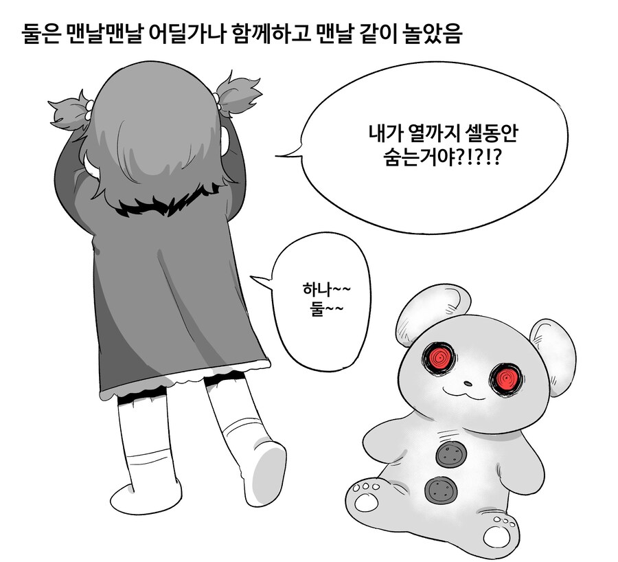 저주받은 인형도 쓸만함_4.jpg