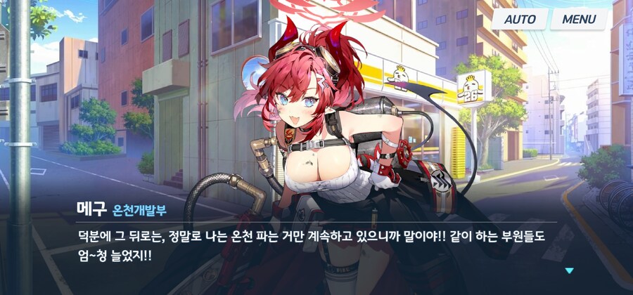 블루아카) 뇌제 시절 선도부장 망상_15.jpg