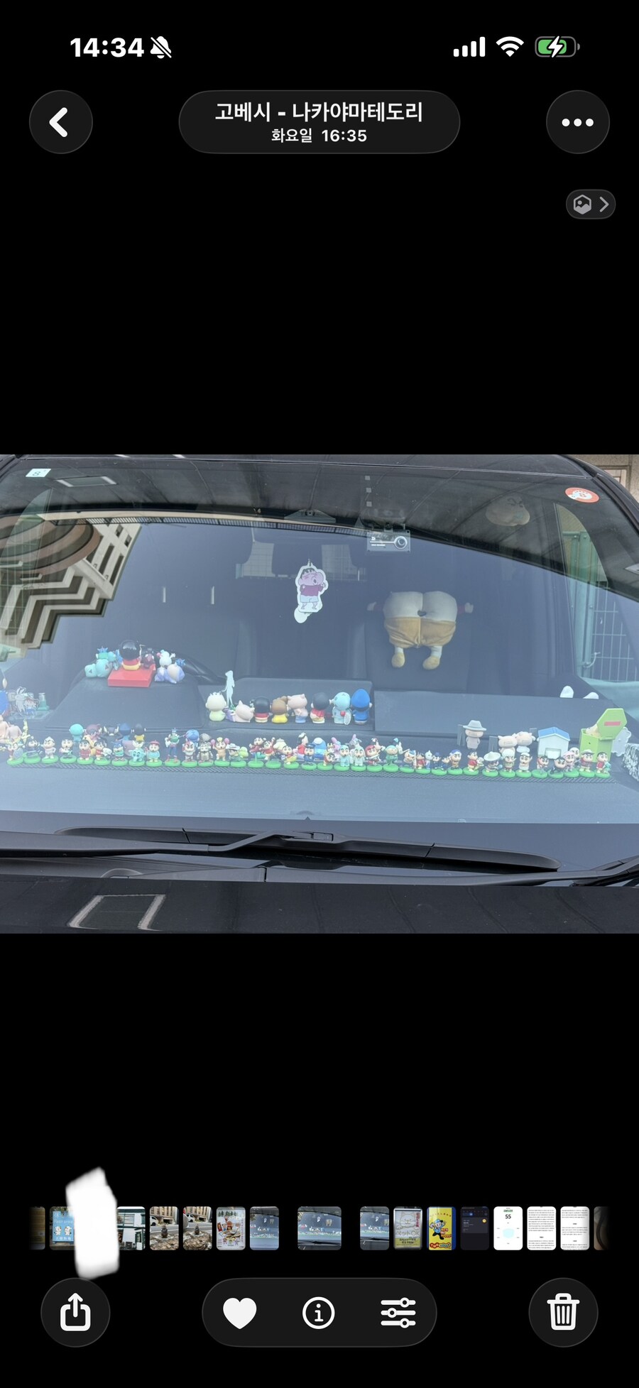 고베 이진칸에서 본 골때리는 차_1.jpg