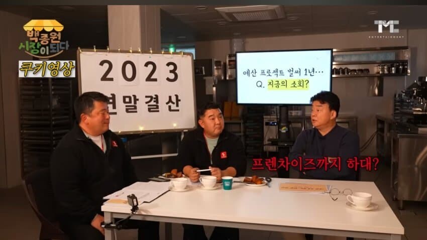 백종원 논란중 젤 짜쳤던거_2.jpg