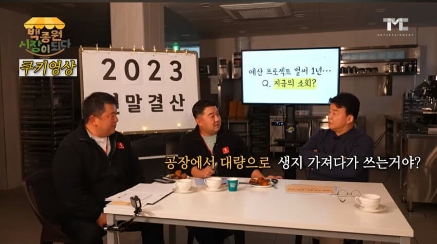 백종원 논란중 젤 짜쳤던거_5.jpg