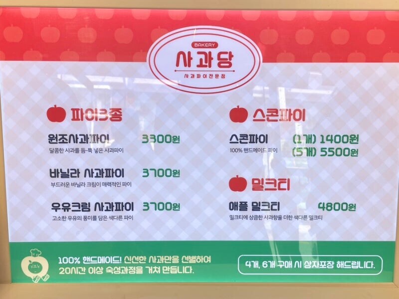 백종원 논란중 젤 짜쳤던거_10.jpg