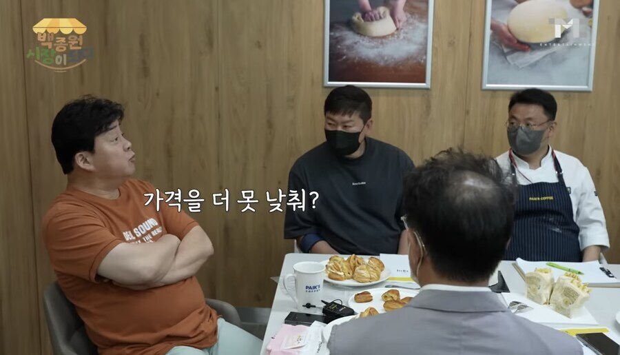 백종원 논란중 젤 짜쳤던거_14.jpg