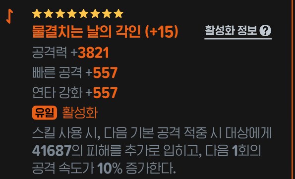 마비M) 궁수는 이론상으로만 물결룬 좋은거같음..._1.png