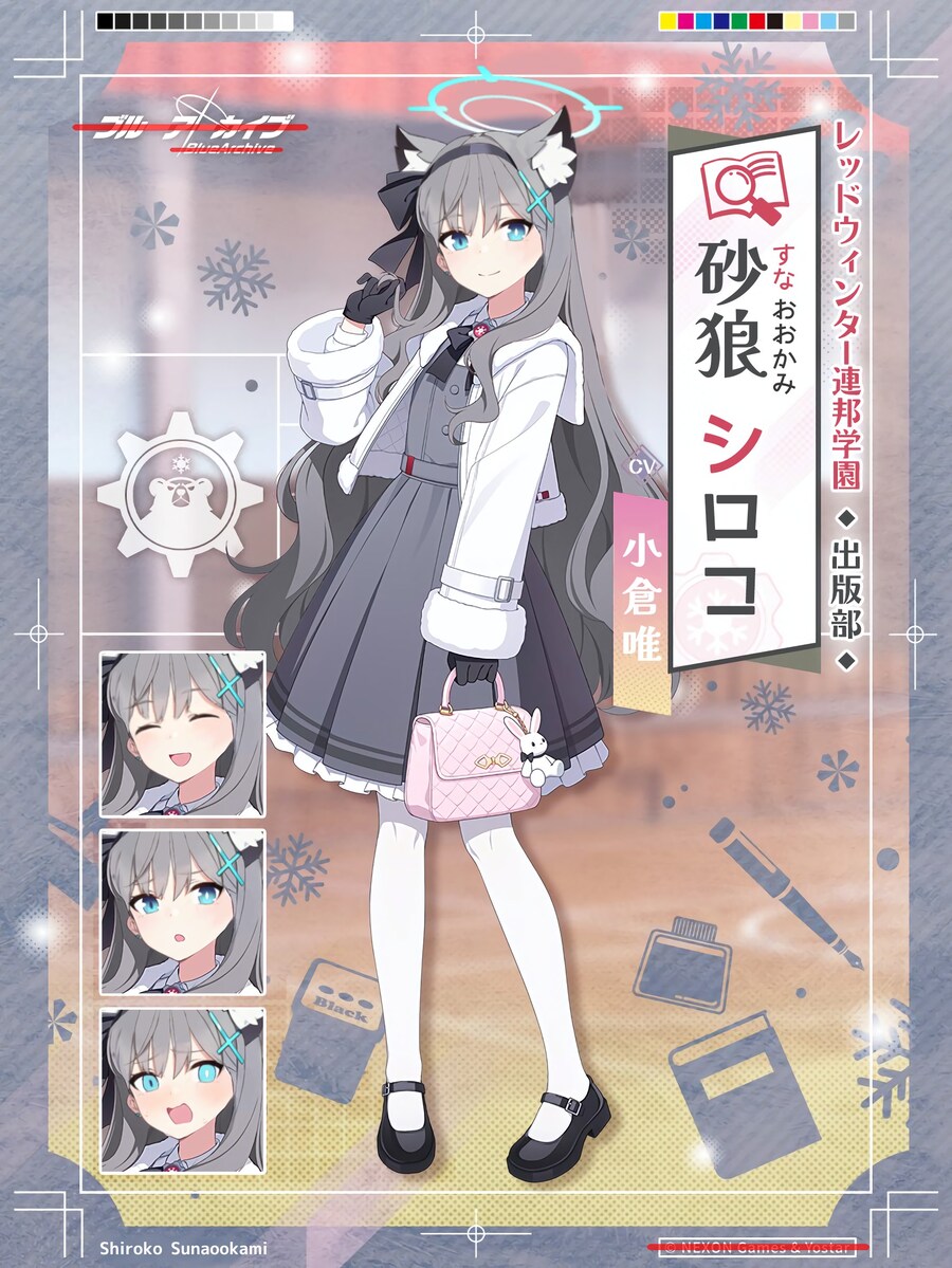 블루아카) 은행을 터는 데스와~~_1.jpg