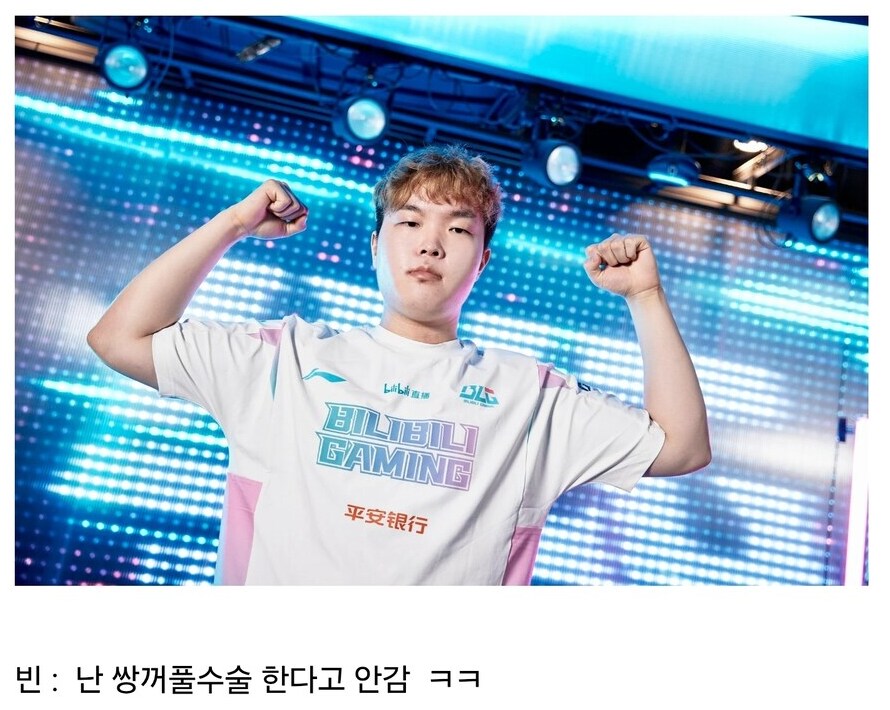 (롤) 중국에서 하는 롤드컵 조별딱 한 1시드팀 에이스 근황_2.png