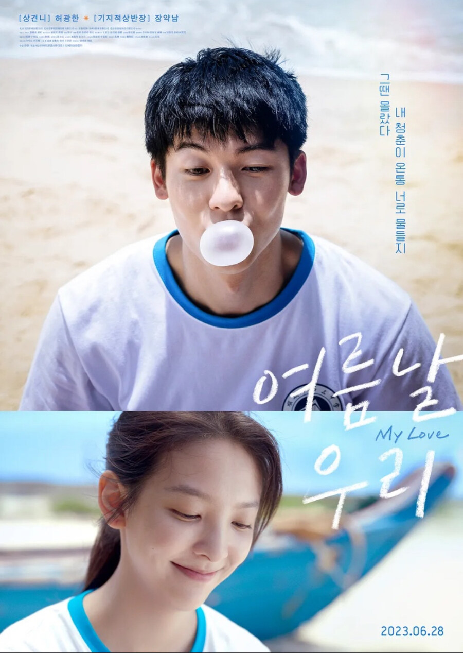 배우 소지섭 관련 평가가 바뀐 순간_2.jpg