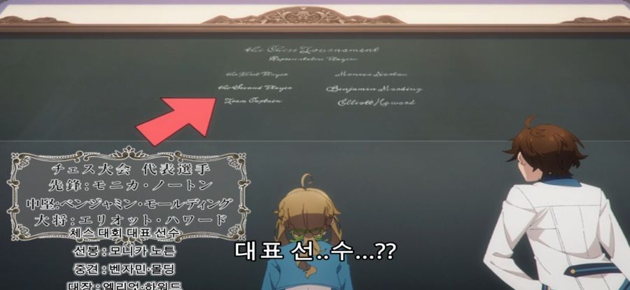 [[침묵의 마녀의 비밀] 마녀의 과거_4.jpg