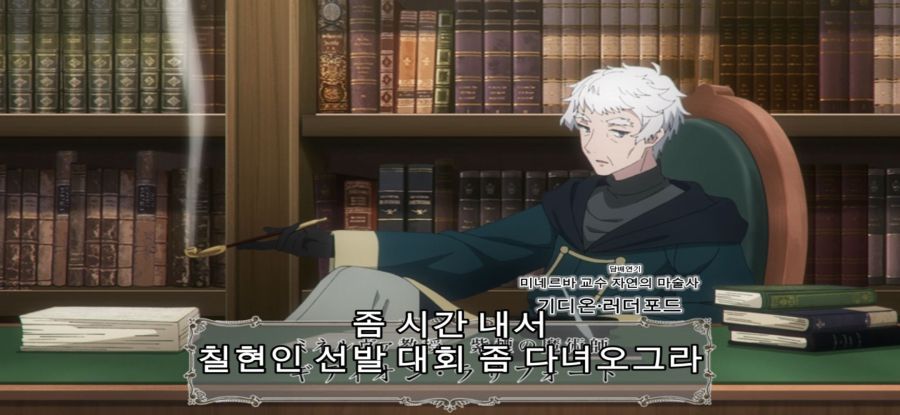 [[침묵의 마녀의 비밀] 마녀의 과거_12.jpg