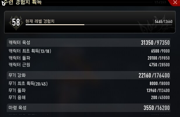 듀나)일주일안에 60찍을 각이 안보이네_1.png