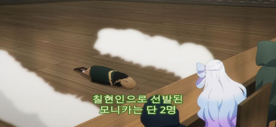 [[침묵의 마녀의 비밀] 마녀의 과거_19.jpg