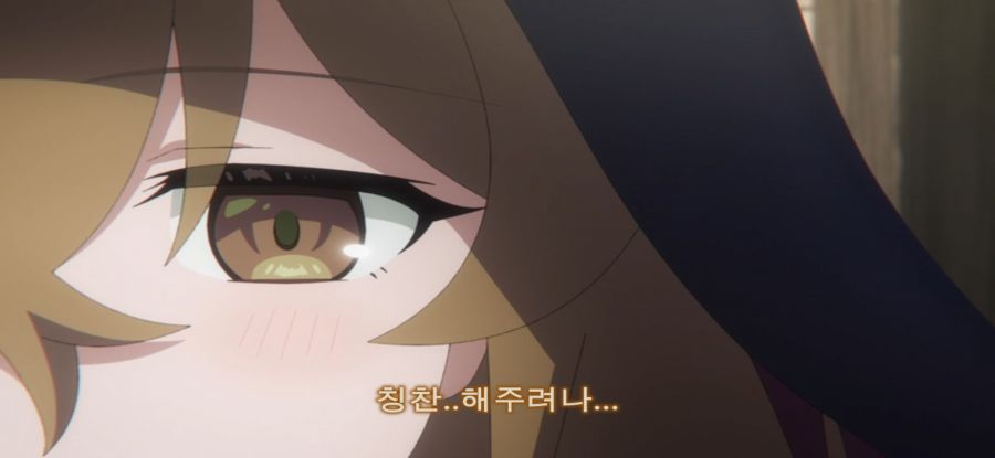 [[침묵의 마녀의 비밀] 마녀의 과거_24.jpg