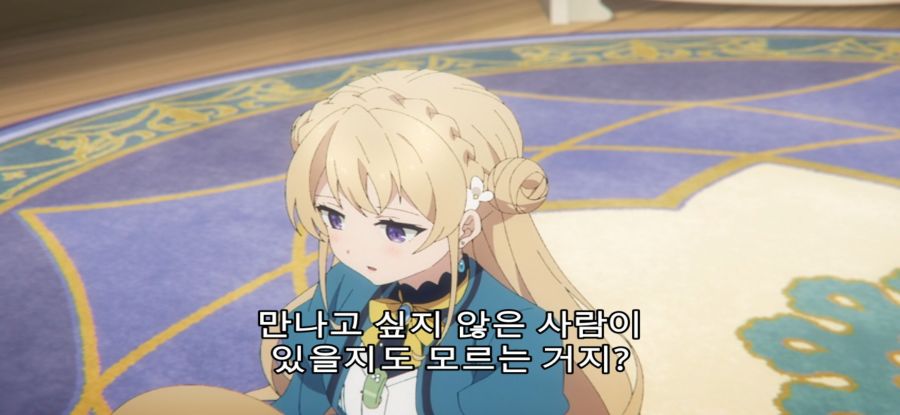 [[침묵의 마녀의 비밀] 마녀의 과거_38.jpg