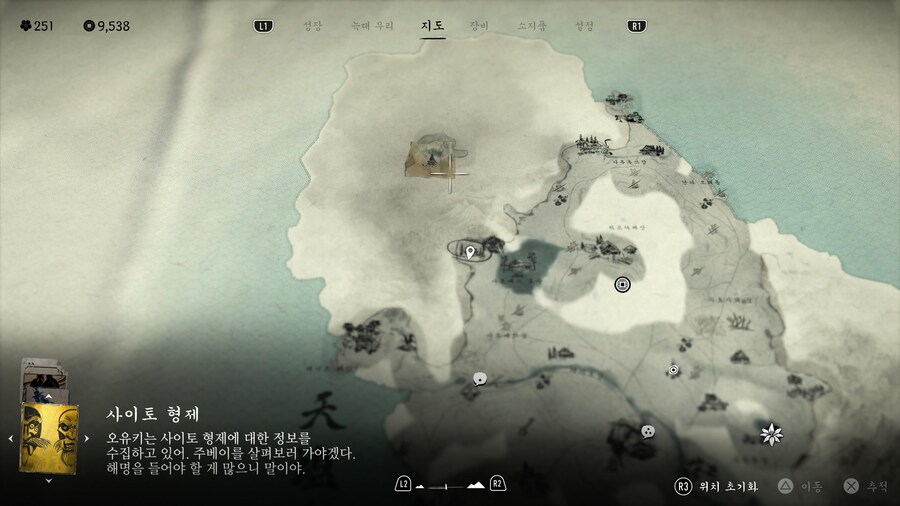 여기는 어떻게 가는건가요?_1.jpg