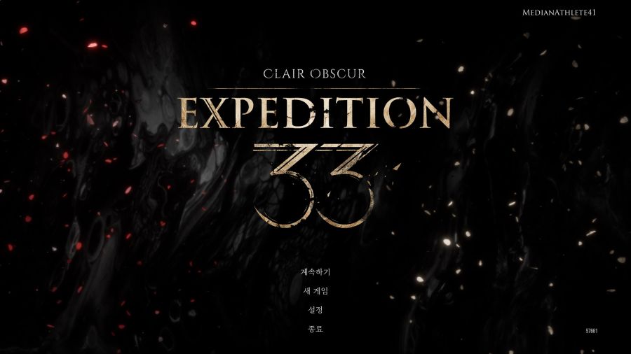 33 원정대 - 꿈결(상)_1.jpg