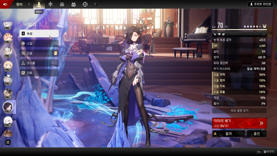 듀나)시빌라도 딜러 아니네_2.jpg