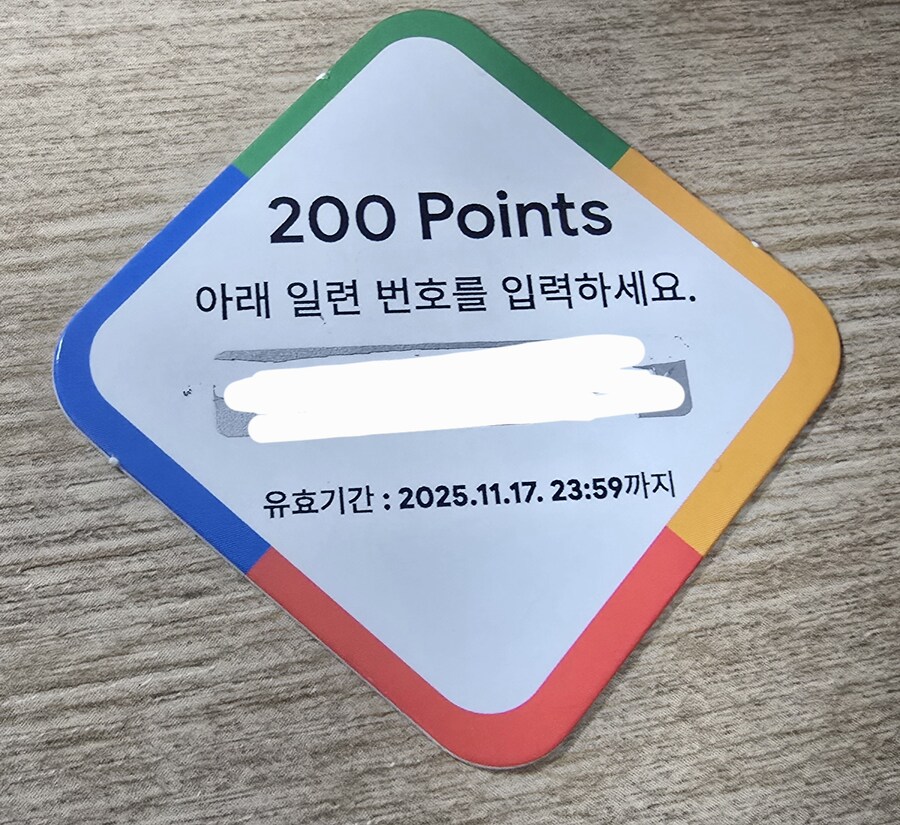 지스타 갔던 유게이들 필독_1.jpg