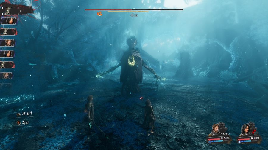 33 원정대 - 꿈결(상)_6.jpg