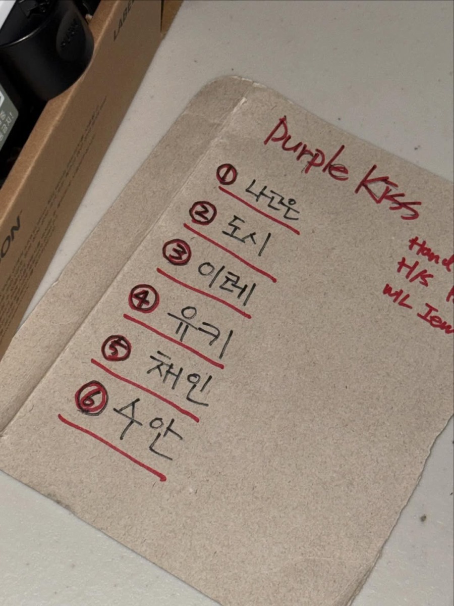 안녕하세요 퍼플키스 수안입니다. 오늘을 끝으로 퍼플키스의 활동이 종료되었습니다.그동안의 여정을 지켜봐 주신 여러분, 진심으로 감사드립니다.뭐가 뭔지도 제대로 모른 채 뛰어든 (18).jpg